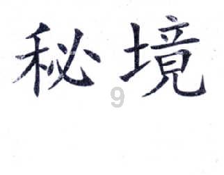 沉默的真相朱伟怎么变成流浪汉知识问答网页-解答你的各种疑问
