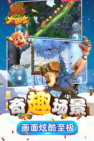比萨挑战赛