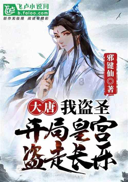 逃离遗弃的建筑4
