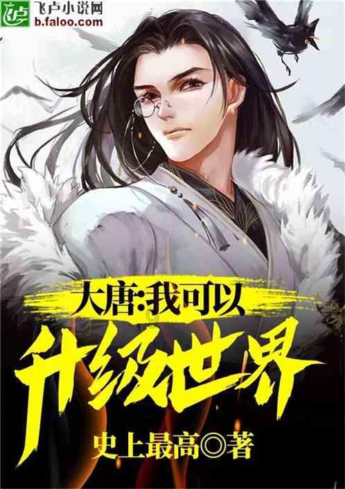 史上最贱小游戏之足球选关版