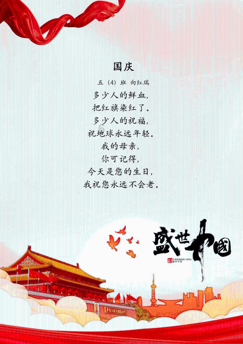 NBA关怀行动新春感恩季来临，托尼·帕克与球迷共贺新年