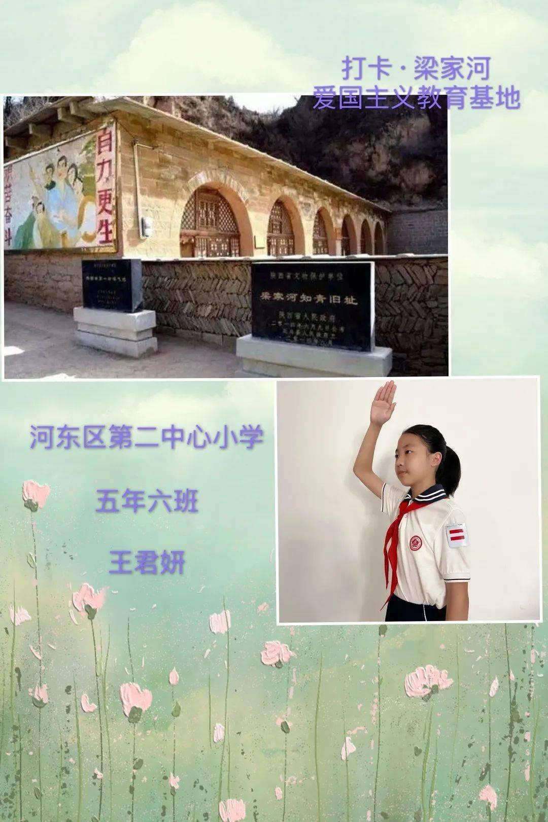 大山羔羊逃生