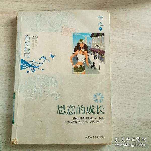 果冻向上跳