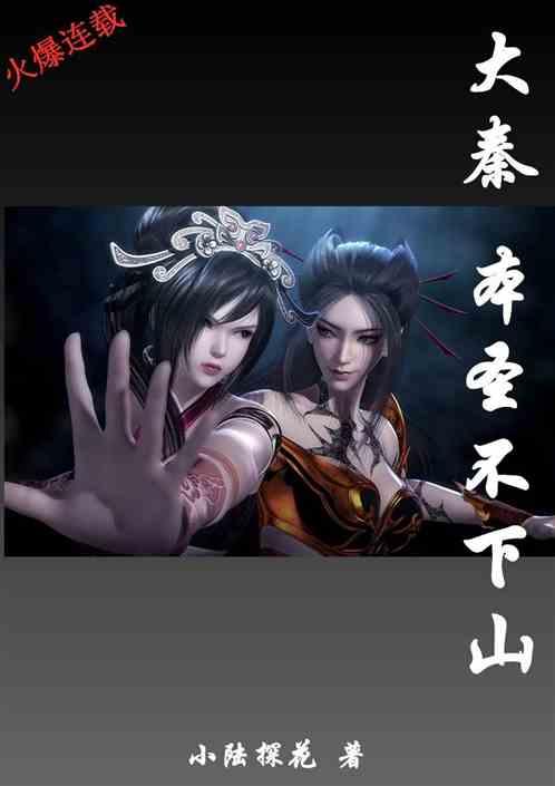超数码宝贝4.0