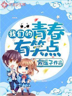 漂亮女孩扮精灵